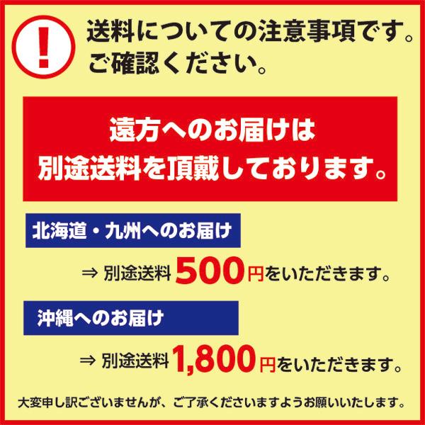 週末のお楽しみセット（一部地域を除き送料込み）