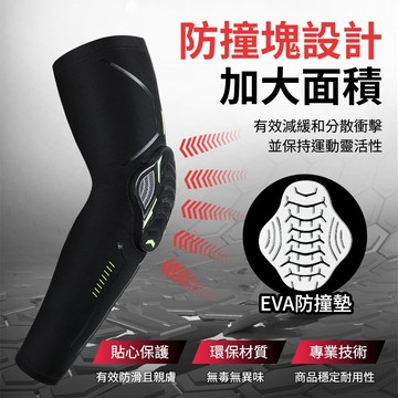 防撞護膝 單入 運動護膝 防撞護甲 EVA防撞墊 膝蓋防撞 戶外 黑色護膝