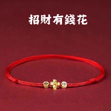 love, charlotte - 新年招財有錢花銅錢手工編織紅手繩