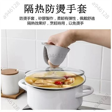 【台灣出貨可開發票】防燙手套 食品級矽膠 碗夾 盤夾 廚房隔熱手套 隔熱套 取盤夾 碗器烘焙烤箱 台灣出貨