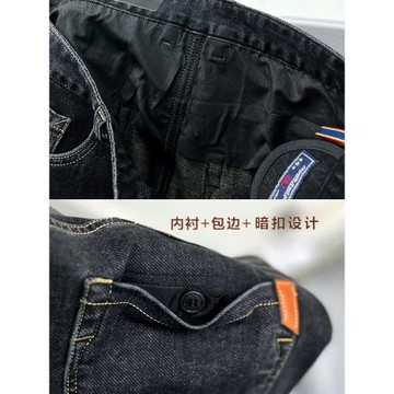 【高品質】彈力直筒牛仔褲男秋冬加絨款寬松休閑百搭美式休閑長褲