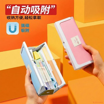 桃園出貨✨NBX黑科技磁吸筆袋小學生專用大容量多功能鉛筆盒一秒開合耐髒