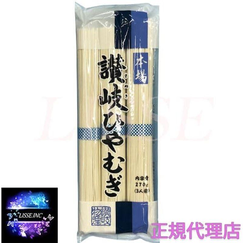 讃岐物産 讃岐ひやむぎ 270g×30袋入り お中元 お歳暮 ギフト 贈り物 贈答 ギフト 直送 正規代理店