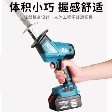 台灣公司貨 免運 可開票 鋰電馬刀鋸家用電動鋸子手持小型無刷往復鋸充電式大功率電鋸