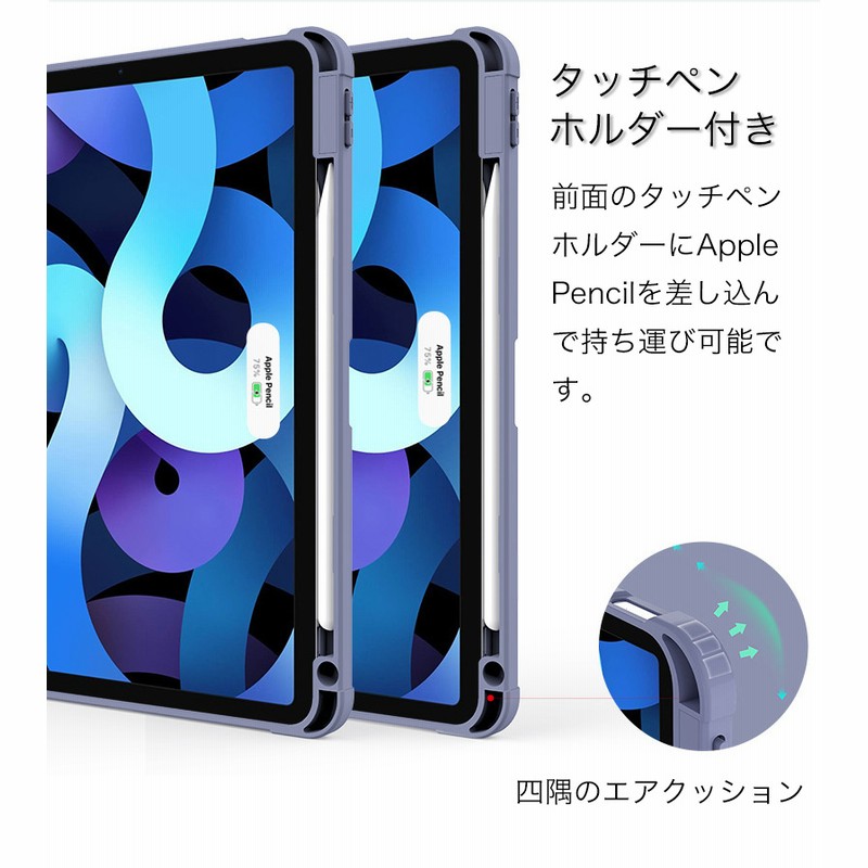人気絶頂 iPadPro ケース 11インチ 第4世代 シリコン クリア iPadPro ケース 11インチ 第4世代 ケース シリコン クリア