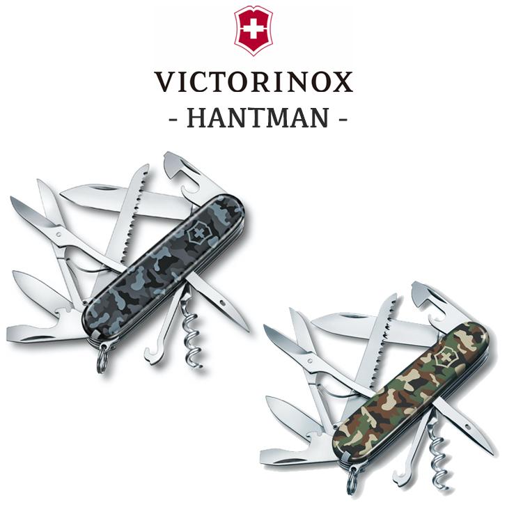 VICTORINOX ナイフ 万能ナイフ ビクトリノックス ハントマン マルチツール コンパクト 小型 アウトドア キャンプ 登山 軽量 2色 1.3713.94 OTTD