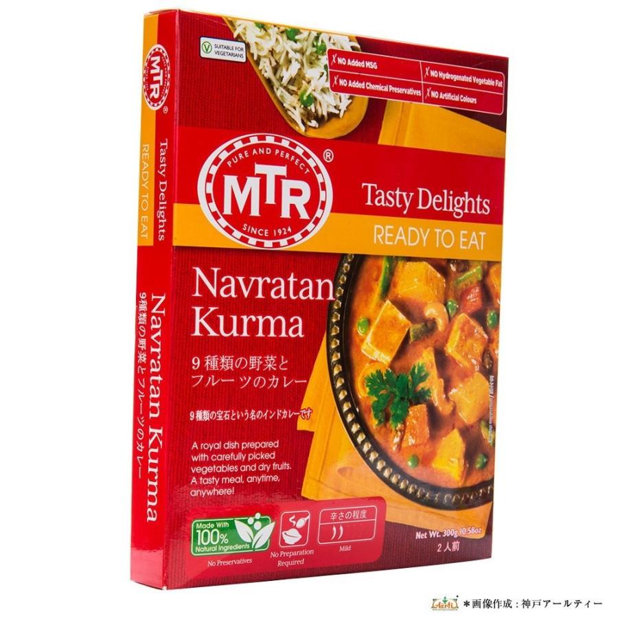 MTR ナヴラタンコルマ Navratan Kurma 300g 1袋