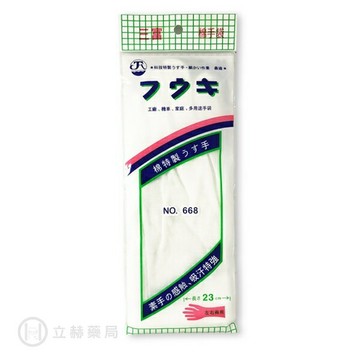 白色棉手套 Free Size 左右手兩用 一雙/袋 公司貨【立赫藥局】