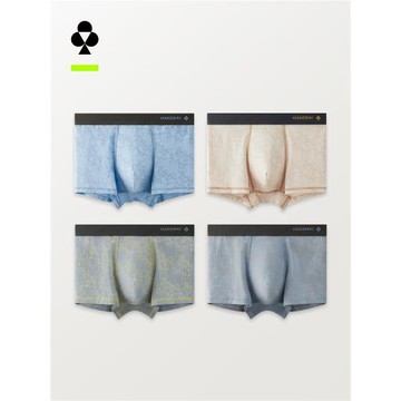 有棵樹男士內褲含桑蠶絲7A抗菌襠男生四角褲青少年印花平角短褲