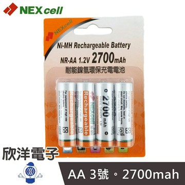 ※ 欣洋電子 ※ NEXCELL 耐能 AA 環保鎳氫3號充電電池 2700mah 4入 (NB27C4)