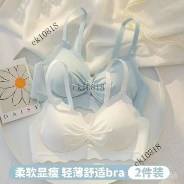 ✨可開發票#無痕內衣女小胸聚攏無鋼圈收副乳學生少女夏季薄款大胸顯小文胸罩#免運費