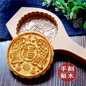大號半斤月餅糍粑綠豆糕點饃木質烘焙饅頭面食品婚慶火燒喜餅模具