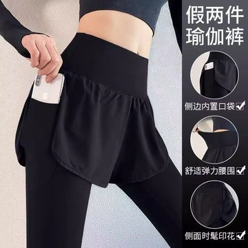 假兩件瑜伽褲 運動長褲女 速乾舒適 修身顯瘦 高腰提臀 高腰長褲 運動健身褲 彈力緊身褲