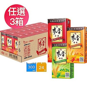 統一 麥香紅茶/麥香綠茶/麥香奶茶(300mlx24入/箱) 任選3箱