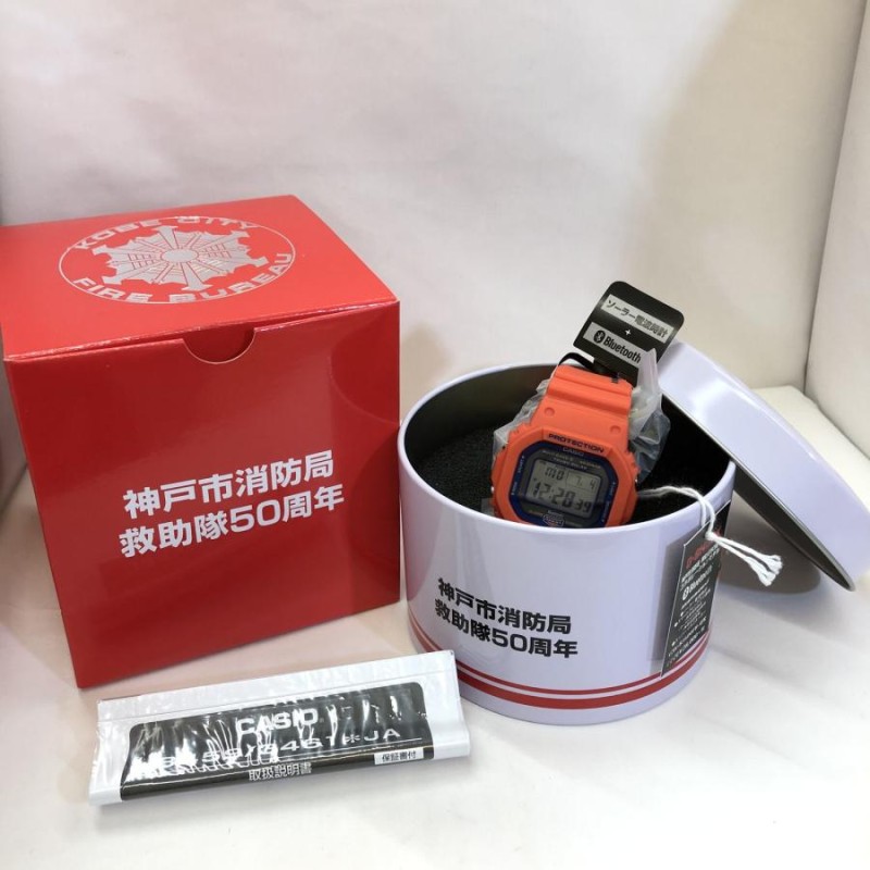 腕時計 G-SHOCK 神戸市消防局コラボ GW-B5600FB-4JR - 腕時計(デジタル)