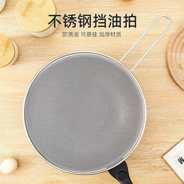 🛍熱銷回歸🛍不鏽鋼防油濺鍋蓋圓形廚房家用帶手柄防油爆網漏防濺網油隔瀝水罩
