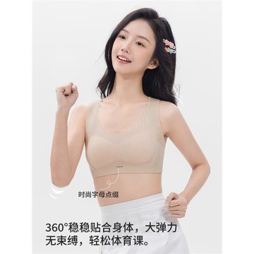 少女運動內衣粉底液隱形膚色文胸罩無痕防震聚攏青春發育期體考用