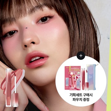 3CE Misty Lip Bare (11 Colors) (Set/Single)