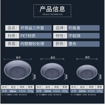 臺灣有賣🔥【1.3萬次迴購】防摔餌料盆開餌盆三件套特價拌餌大號釣魚拉餌盤散炮盆餌和餌盆 KJFY