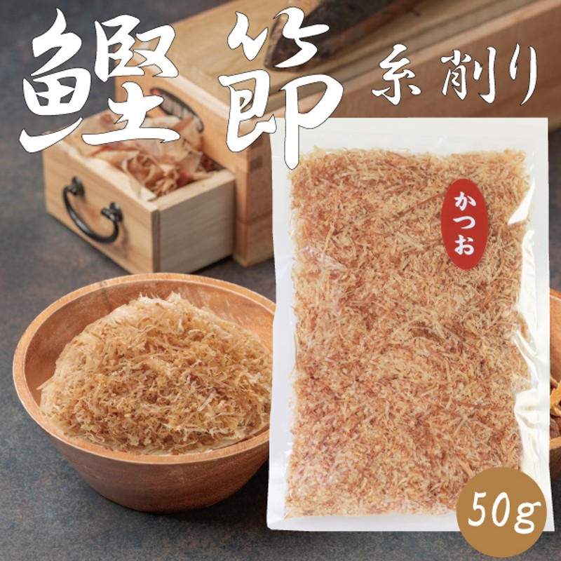 100g　糸かつお　ヤマキ　通販