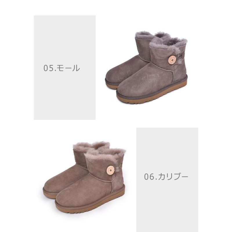 送料無料 アグ ムートンブーツ レディース ミニ ベイリーボタン II UGG 1016422 黒 ブラウン 茶色 グレー グレージュ ショート丈 |  LINEショッピング