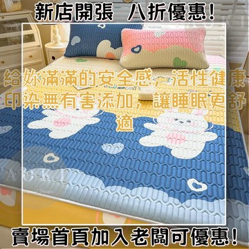 印花涼感絲乳膠床包 冰絲乳膠床包 涼感床包 三件套 含枕套 冰絲涼席 涼感床墊