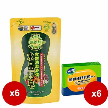 南僑 水晶肥皂食器洗碗精補充包800mlX6+洗手皂120gX6