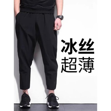 (免運)夏季薄款九分褲男寬松休閑冰絲褲子春秋大碼胖子錐形哈倫直筒褲潮