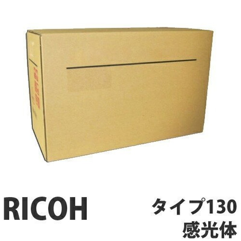 代引不可』 RICOH 感光体ユニットタイプ130 純正品 100000枚『返品不可