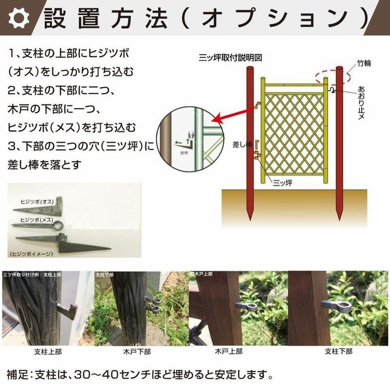 黒竹入庭木戸(取手なし) W(幅)750mm×H(高さ)900mm 仕切り 国産天然 