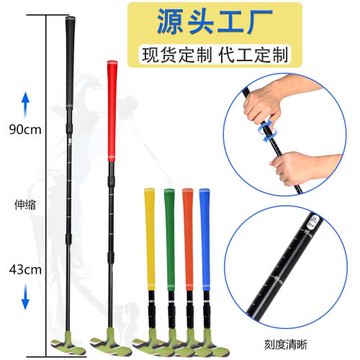 工廠直銷 3節伸縮球桿高爾夫自由伸縮長度推桿 彩色握把鋁合金桿