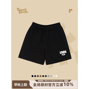 Guozii美潮黑色休閑五分褲褲子女男高街寬松松緊繩設計感運動短褲