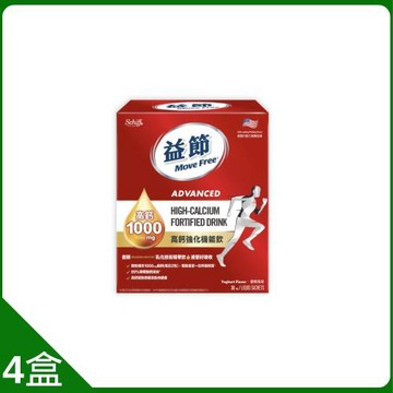 益節高鈣強化機能飲隨身包優惠組