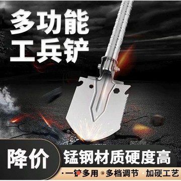 🔥臺灣出貨🔥【2.7萬人收藏】兵工剷小鐵鍬釣魚便攜式野釣版錳鋼鍬全鋼鋼巨厚挖硬土多功能剷子
