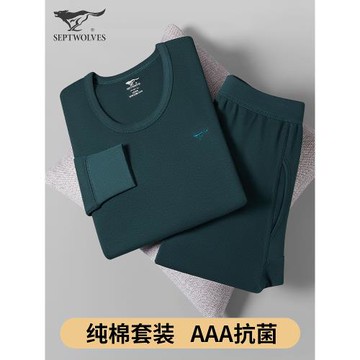 七匹狼保暖上衣內衣男士秋衣男款打底衫純棉套裝男式秋褲棉毛衫薄