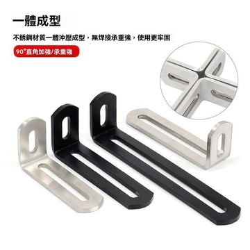 🔥佑佑精選🔥加長調節活動角碼90度l型直角角鐵傢具配件連接件隔物三角層闆託 BHUO