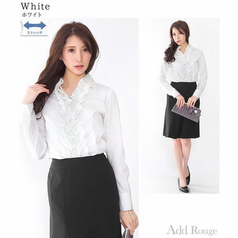 Add Rouge レディース シャツ ブラウス オフィス スーツ インナー ブラウス Yシャツ ワイシャツ トップス フリルブラウス 長袖 Uvカット 大きいサイズ ビジネス ホワイト 白 きれいめ ブルー 15号 レディース 通販 Lineポイント最大15 0 Get Lineショッピング