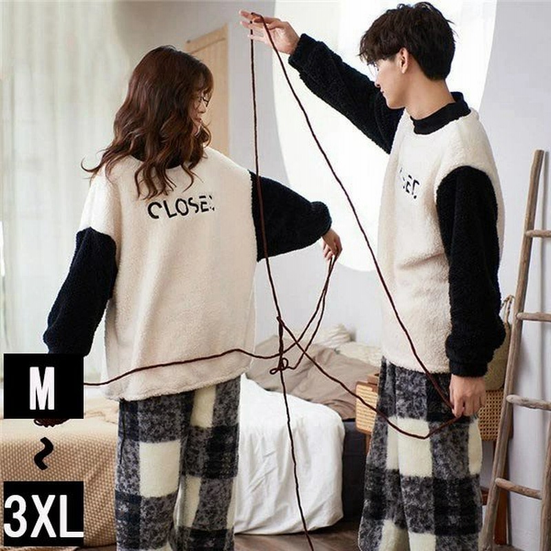 ペアパジャマ もこもこ モコモコ カップル ルームウェア 冬 長袖 部屋着 レディース メンズ カップルパジャマ 着る毛布 寝間着 寝巻き ペア 結婚祝い ギフト 通販 Lineポイント最大0 5 Get Lineショッピング