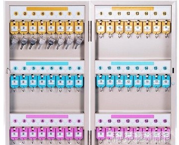 鑰匙箱 得力鑰匙管理箱壁掛式門口放鑰匙櫃汽車鑰匙箱收納盒 DF 交換禮物