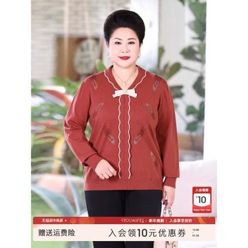 中年媽媽春裝針織衫中老年胖媽媽大碼女裝上衣春季毛衣洋氣打底衫