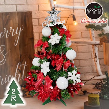 MODACore 摩達客 - 台灣製耶誕-2尺/2呎(60cm)特仕幸福型裝飾綠色聖誕樹 (白雪花球正紅系全套飾品)超值組...