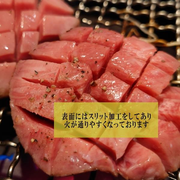 牛タン厚切りスリットタン 500ｇ　米国産　穀物肥育牛肉　 牛たん スライス  カット済み　仙台名物 ぎゅうたん たん塩　タン塩　牛たん　ムキ舌　牛舌