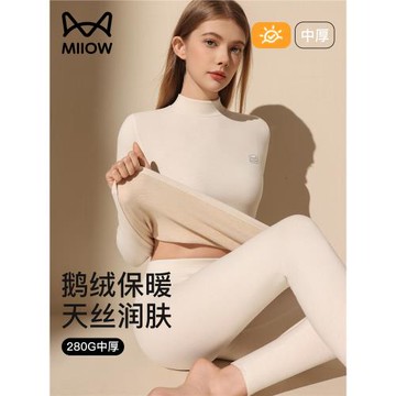 貓人德絨發熱保暖內衣套裝女士中領加絨加厚秋衣秋褲打底上衣新款