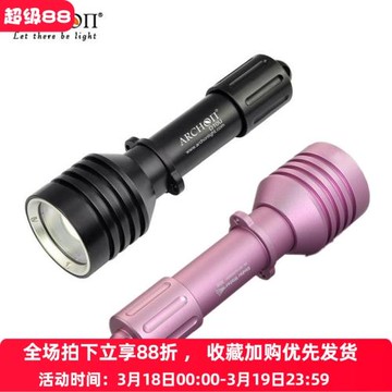 ARCHON奧瞳D10U潛水攝影燈強光手電筒水下攝影補光燈對焦燈可變焦