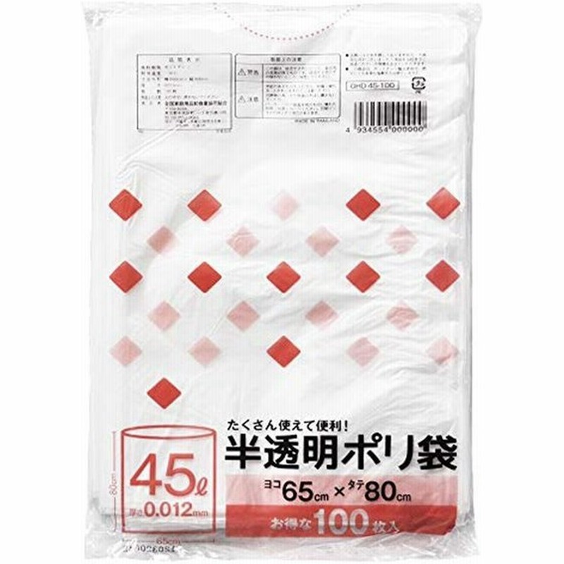 春早割 とって付きゴミ袋 半透明高密度タイプ 20L 340 500X650mm 0.022mm 1セット 1パック20枚入り×3 riosmauricio.com 春早割 とって付きゴミ袋 半透明高密度タイプ 20L 340 500X650mm 0.022mm 1セット 1パック20枚入り×3 riosmauricio.com