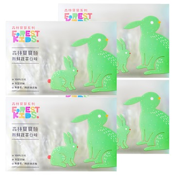 FOREST NOODLES 森林麵食 森林寶寶麵 新鮮蔬菜 7個月以上  4盒