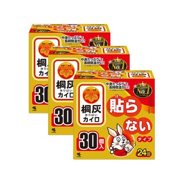 小林製藥 【HR】小白兔手握式24hr 一盒30入 暖暖包_三盒組