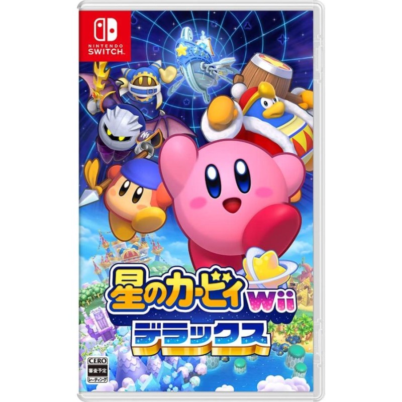 Switch 星のカービィ Wii デラックス（２０２３年２月２４日発売