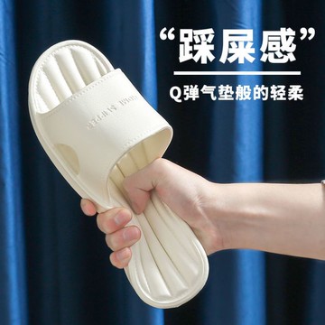 拖鞋家用女士夏天室內居家浴室洗澡防滑家居情侶防臭涼拖鞋男夏季