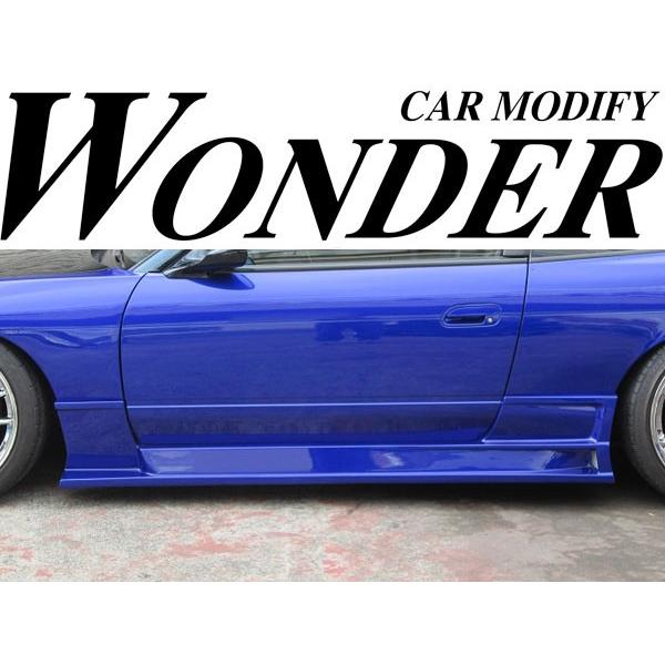 WONDER（ワンダー） GLARE シルビア（S13） サイドステップ（未塗装